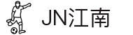 江南体育 (JiangNan)官方网站